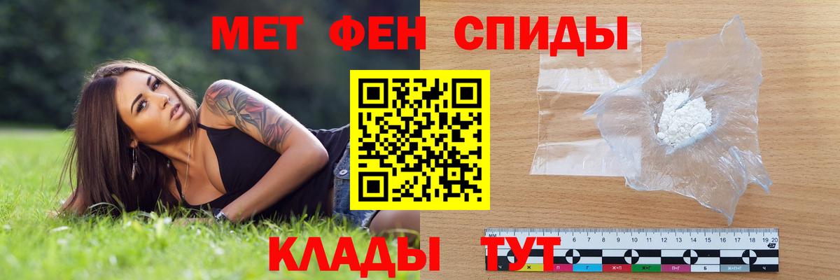 Амфетамин Розовый Гагарин