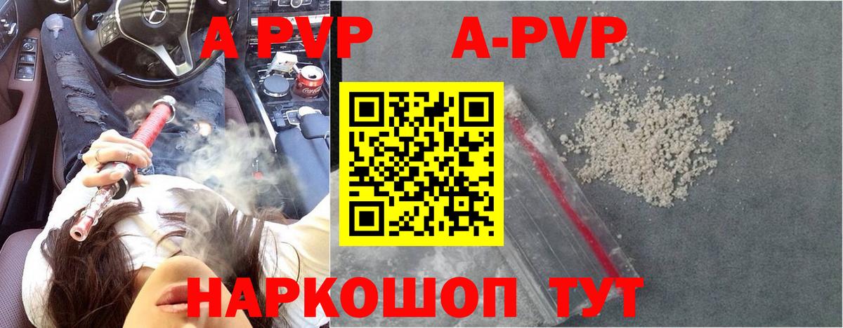 А ПВП Соль  А ПВП СК КРИС  Гагарин  Вход с VPN 