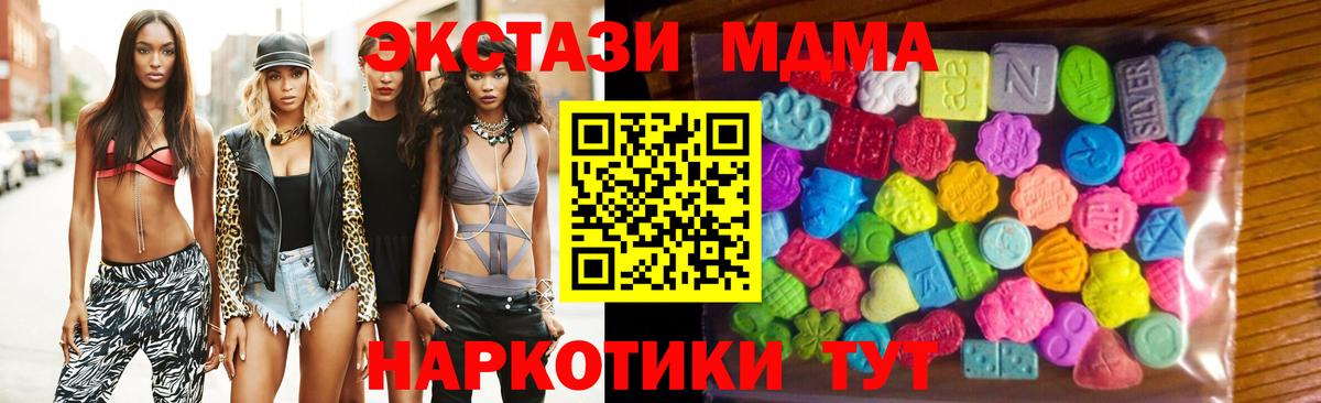 ЭКСТАЗИ диски  Вход с VPN  Гагарин 