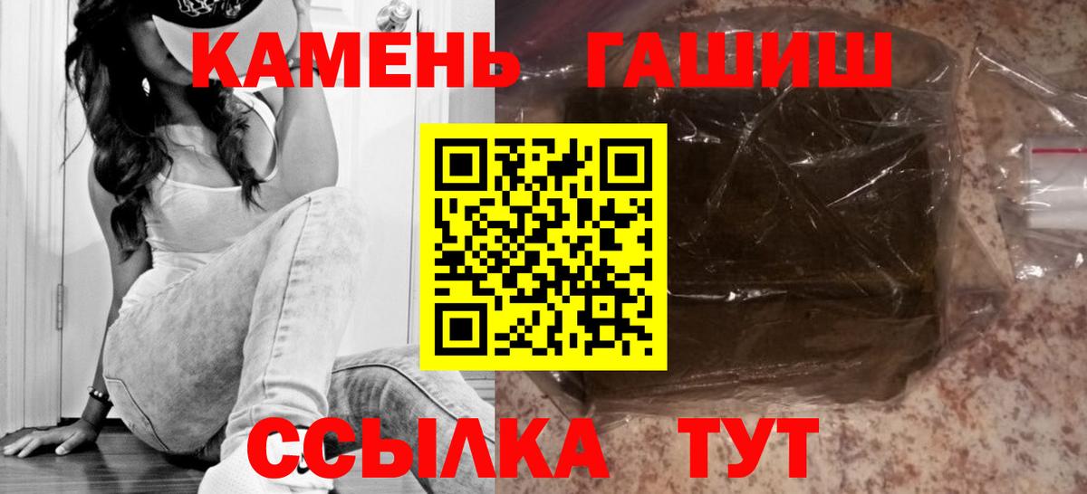 Гагарин  Гашиш  Марихуана  Меф  LSD-25  Героин  Меф   Вход с VPN  Метамфетамин  APVP СК  