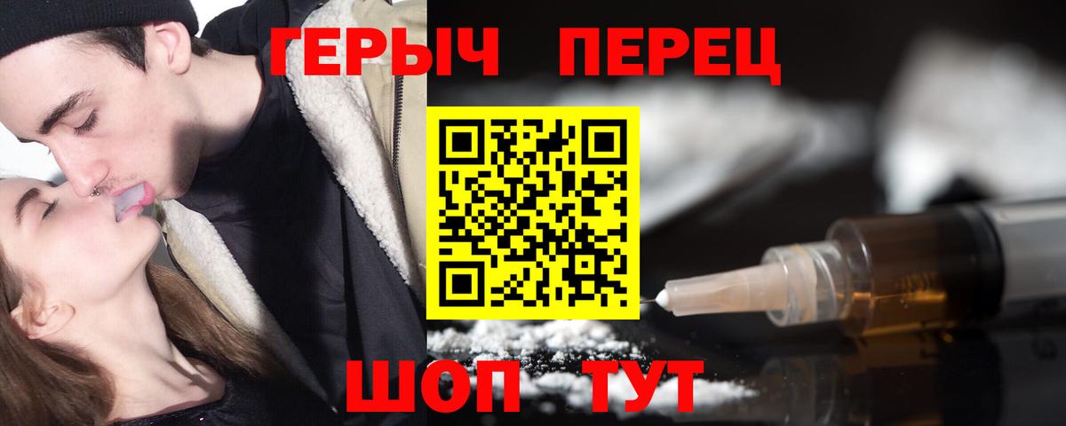 Героин Heroin Гагарин