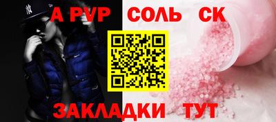 трава Ипатово