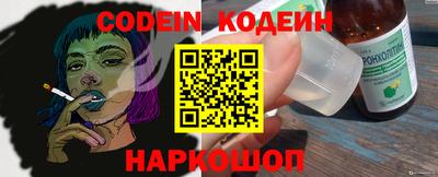 кокаин премиум Канаш