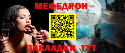 трава Ипатово