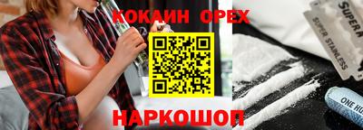дживик Изобильный