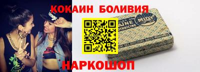 дживик Изобильный