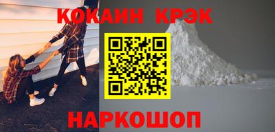 мефедрон Ирбит