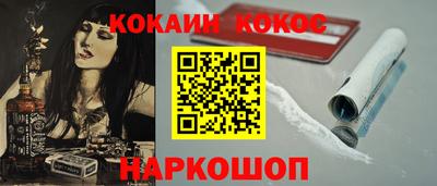 мефедрон Ирбит