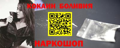 мефедрон Ирбит