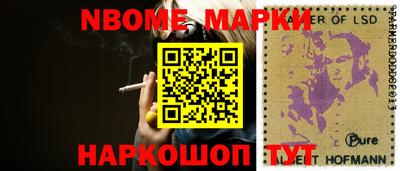 мефедрон Ирбит