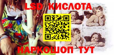 трава Ипатово