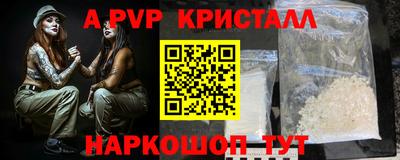 мефедрон Ирбит