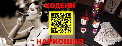 мефедрон Ирбит