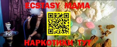 трава Ипатово