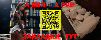 мефедрон Ирбит