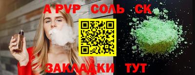 дживик Изобильный