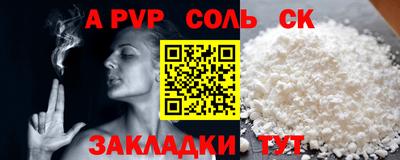 трава Ипатово
