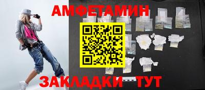 трава Ипатово