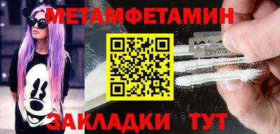 дживик Изобильный