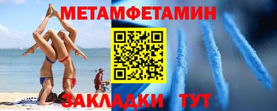 трава Ипатово