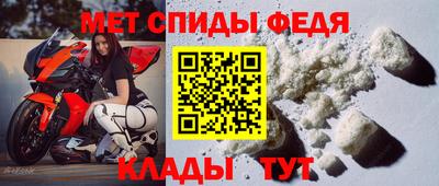 мефедрон Ирбит