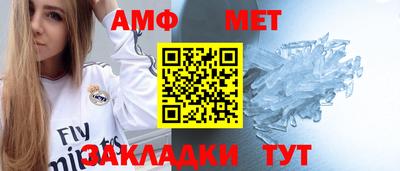 мефедрон Ирбит