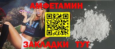 мефедрон Ирбит