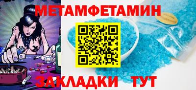 дживик Изобильный