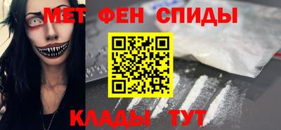 мефедрон Ирбит