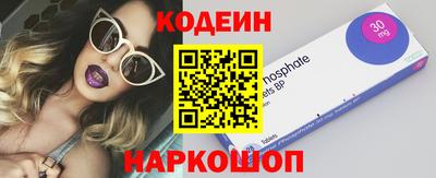дживик Изобильный