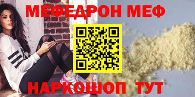 трава Ипатово