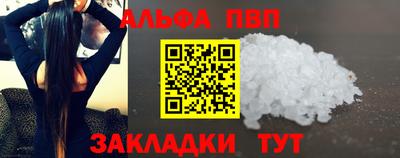 дживик Изобильный