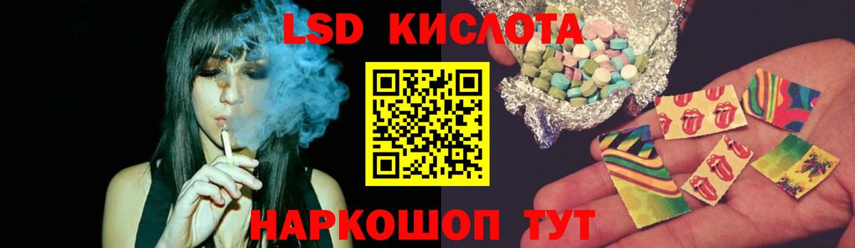 LSD-25 экстази ecstasy Гагарин