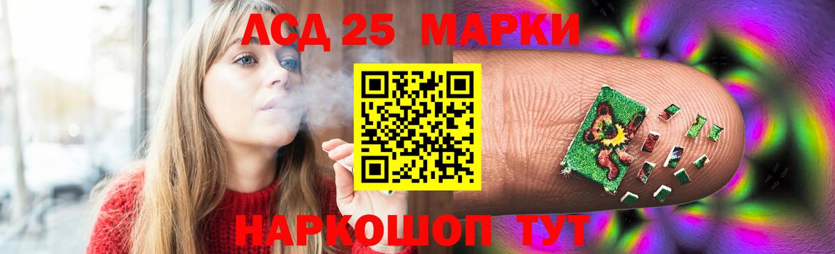 ЛСД экстази кислота  Вход с VPN  ЛСД экстази  ЛСД экстази кислота  Гагарин 