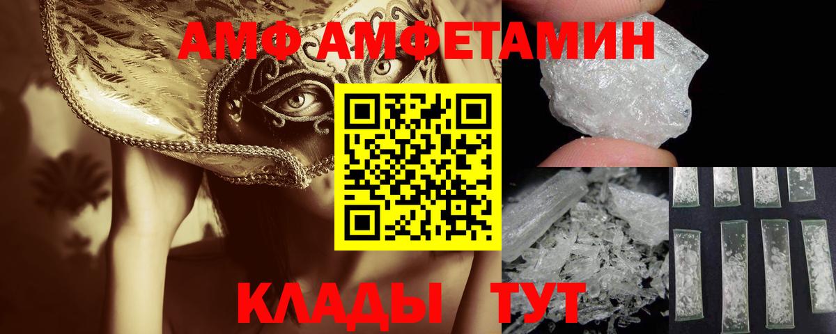 Первитин винт Гагарин