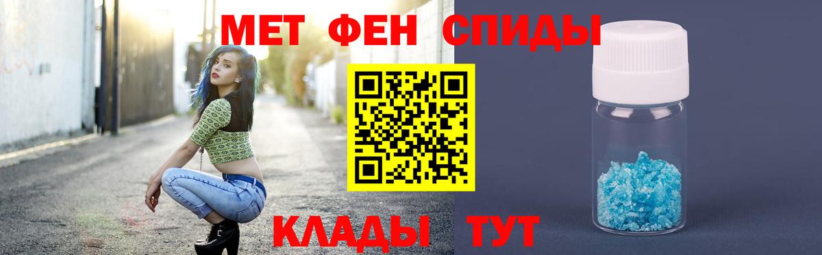 Метамфетамин витя  Вход с VPN  Гагарин  Метамфетамин витя 