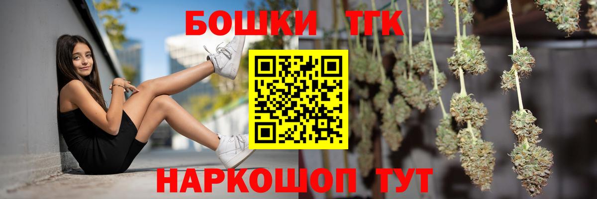 МАРИХУАНА семена  Конопля Ganja  Гагарин  Вход с VPN 